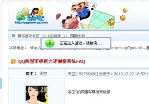 不要QQ游戏,拥抱健康生活(图2) 不要QQ游戏,拥抱健康生活(图2)