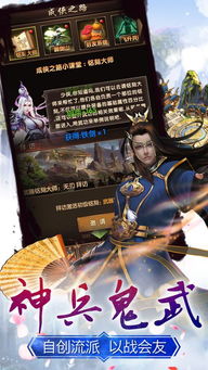 口袋搜游戏,探索无尽乐趣的奇幻之旅(图1) 口袋搜游戏,探索无尽乐趣的奇幻之旅(图1)
