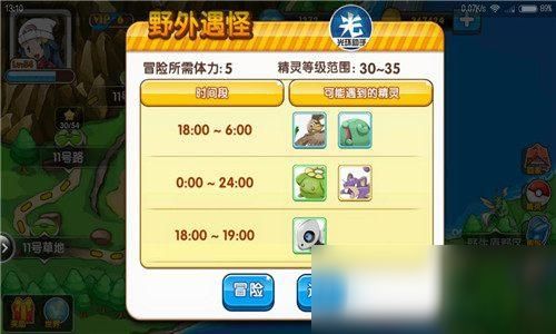口袋搜游戏,探索无尽乐趣的奇幻之旅(图3) 口袋搜游戏,探索无尽乐趣的奇幻之旅(图3)