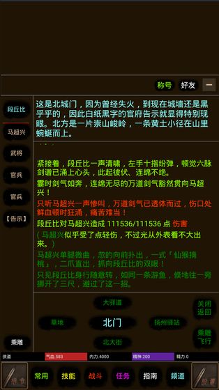游戏道途,探寻游戏世界的无尽奥秘(图2) 游戏道途,探寻游戏世界的无尽奥秘(图2)