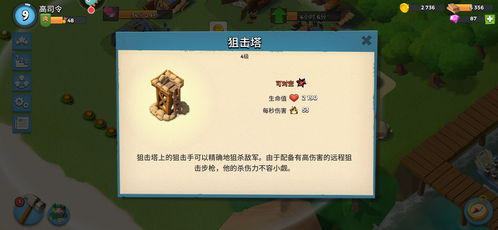 塔木头游戏,一场智慧与策略的巅峰对决(图2) 塔木头游戏,一场智慧与策略的巅峰对决(图2)