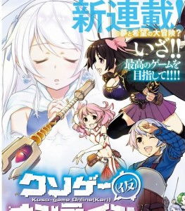 游戏漫画名,探寻游戏漫画名的神秘世界(图3) 游戏漫画名,探寻游戏漫画名的神秘世界(图3)