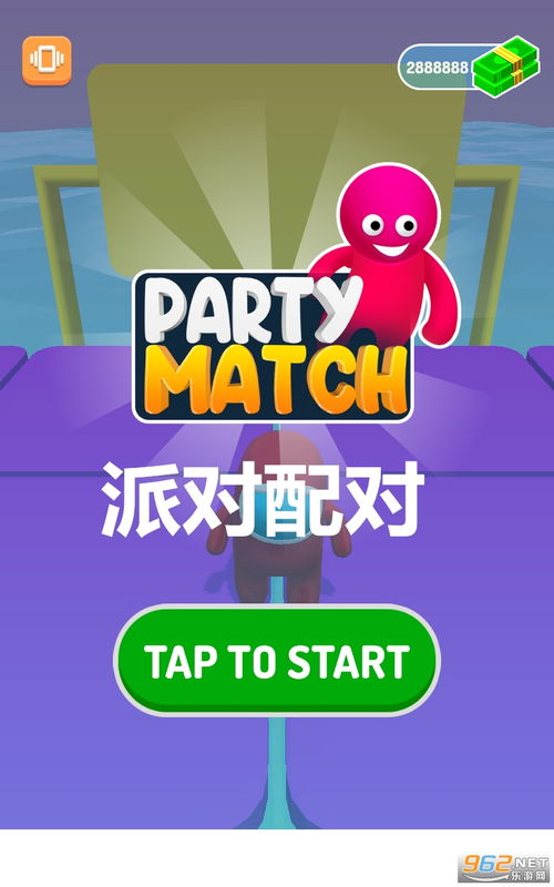 聚会配对游戏,尽享欢乐时光!”(图3) 聚会配对游戏,尽享欢乐时光!”(图3)