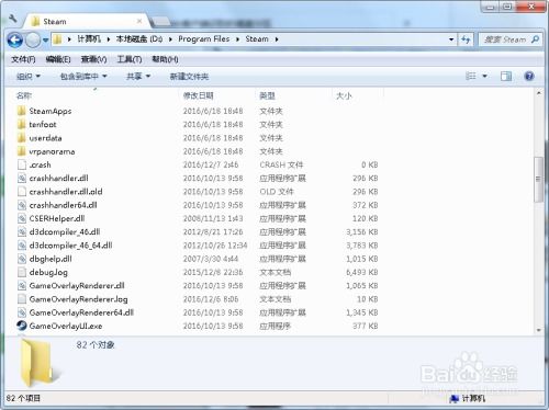 关联游戏库,关联游戏库深度解析(图3) 关联游戏库,关联游戏库深度解析(图3)