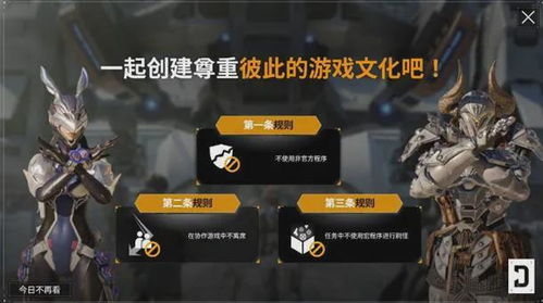 被游戏拖垮,被虚拟世界拖垮的现实困境(图2) 被游戏拖垮,被虚拟世界拖垮的现实困境(图2)