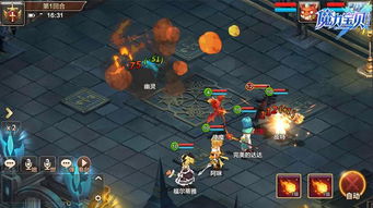 回合游戏魔,探寻神秘魔域的奥秘(图2) 回合游戏魔,探寻神秘魔域的奥秘(图2)