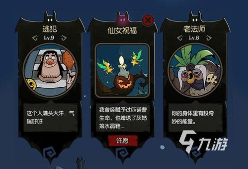 世界大卡游戏,全球玩家竞技盛宴(图2) 世界大卡游戏,全球玩家竞技盛宴(图2)