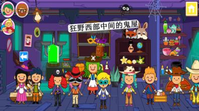 迷你小镇游戏,打造梦想家园的奇幻旅程(图2) 迷你小镇游戏,打造梦想家园的奇幻旅程(图2)