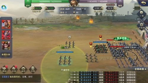 攻城型游戏,荣耀征途(图1) 攻城型游戏,荣耀征途(图1)