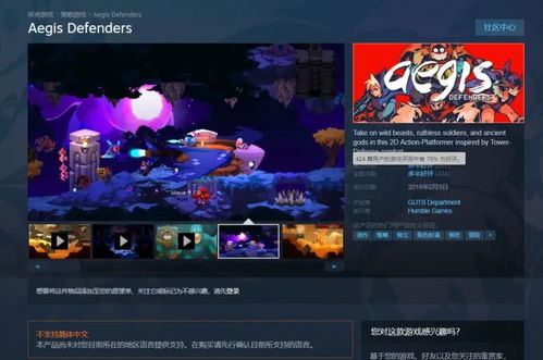 即可游戏,探索无限可能(图2)