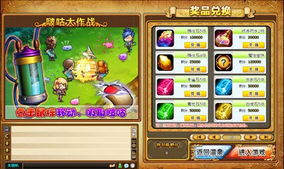 即可游戏,探索无限可能(图3)