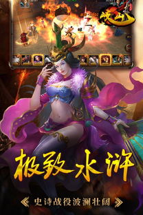 游戏凤鸣声,探寻神秘游戏世界(图3)