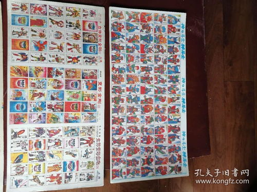 哪吒游戏牌,揭秘神话英雄的奇幻冒险之旅(图1) 哪吒游戏牌,揭秘神话英雄的奇幻冒险之旅(图1)