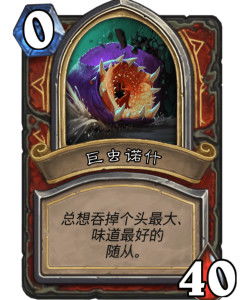 游戏巨卡,探索虚拟世界的无限可能(图1)