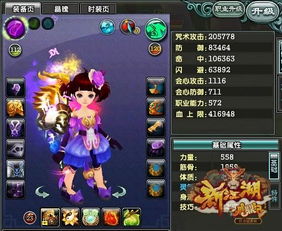 游戏隐者,探寻神秘世界的神秘之旅(图1) 游戏隐者,探寻神秘世界的神秘之旅(图1)
