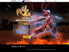 游戏商稿,揭秘游戏商最新力作(图1)