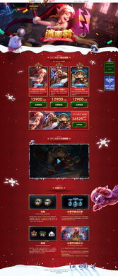游戏商稿,揭秘游戏商最新力作(图2)