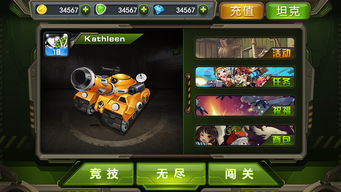 游戏商稿,揭秘游戏商最新力作(图3)