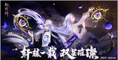 芋泥游戏,探索虚拟世界的无限魅力(图3) 芋泥游戏,探索虚拟世界的无限魅力(图3)