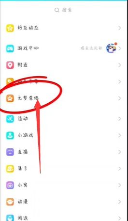芋泥游戏,探索虚拟世界的无限魅力(图2) 芋泥游戏,探索虚拟世界的无限魅力(图2)