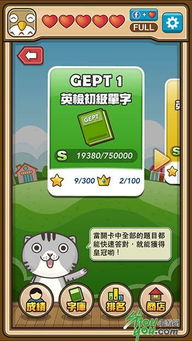 游戏领域单词,解锁虚拟冒险的奥秘之旅(图2) 游戏领域单词,解锁虚拟冒险的奥秘之旅(图2)