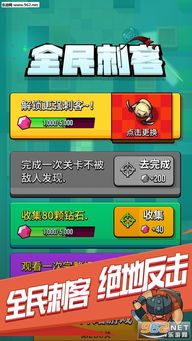 游戏全民分工,共创辉煌未来(图1)