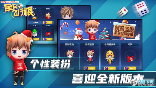 游戏全民分工,共创辉煌未来(图3)