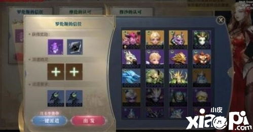 游戏全民分工,共创辉煌未来(图2)