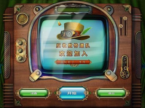 解谜游戏找,探索解谜游戏的奥秘与乐趣(图1) 解谜游戏找,探索解谜游戏的奥秘与乐趣(图1)