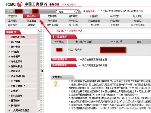 游戏工商查询,助力企业合规发展(图3)