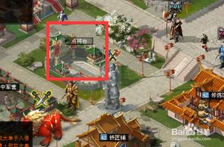 晋封游戏,穿越时空的荣耀征途(图1) 晋封游戏,穿越时空的荣耀征途(图1)