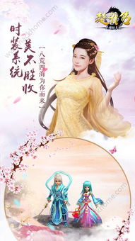 游戏天眼官,揭秘游戏世界中的神秘力量与传奇冒险(图3)