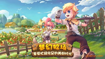 小季游戏,探索奇幻冒险之旅(图1) 小季游戏,探索奇幻冒险之旅(图1)