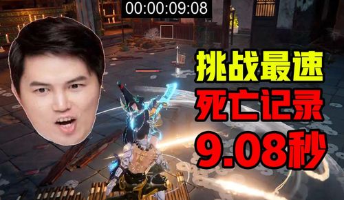 陈哥游戏,探索无限乐趣(图1) 陈哥游戏,探索无限乐趣(图1)