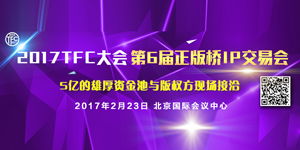 游戏资金池,揭秘游戏盈利的秘密武器(图1)