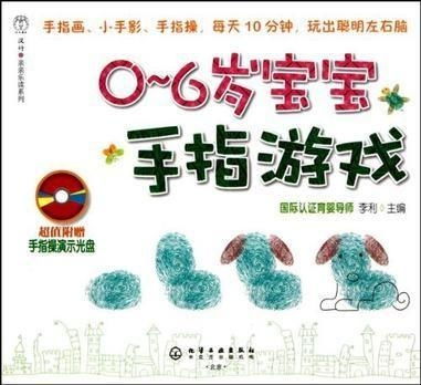 手指游戏0,探索手指游戏的奥秘与乐趣(图2) 手指游戏0,探索手指游戏的奥秘与乐趣(图2)