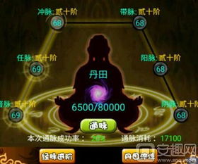 家堂游戏,探索传统与现代交融的欢乐时光(图1)