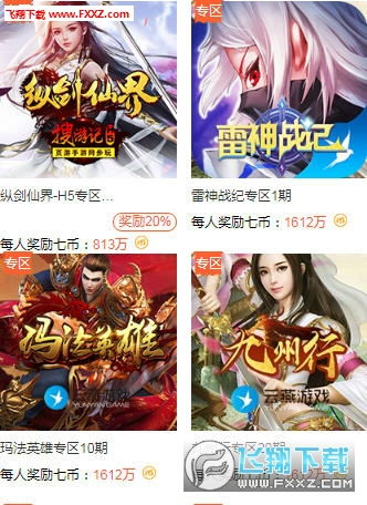 七七游戏网平台游戏大厅,尽享欢乐时光(图3) 七七游戏网平台游戏大厅,尽享欢乐时光(图3)
