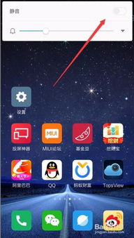 小米游戏静音,打造沉浸式游戏体验的得力助手(图2)
