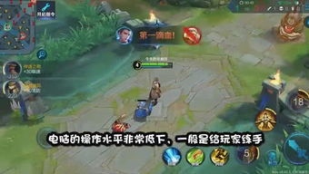 飞向游戏说,探索虚拟世界的无限魅力(图3)