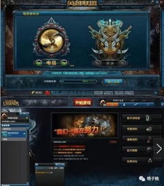游戏界喷子,揭秘网络暴力背后的心理与动机(图2)