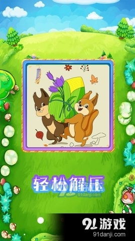 贴图小游戏,解锁创意无限的小游戏世界(图1)