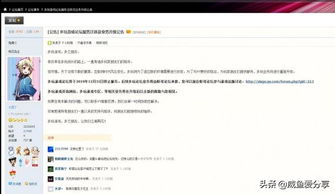 好久关闭游戏,探寻久关游戏背后的故事(图1) 好久关闭游戏,探寻久关游戏背后的故事(图1)