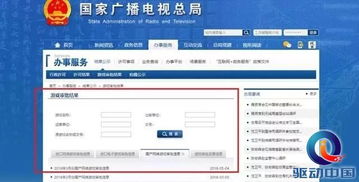 好久关闭游戏,探寻久关游戏背后的故事(图3) 好久关闭游戏,探寻久关游戏背后的故事(图3)