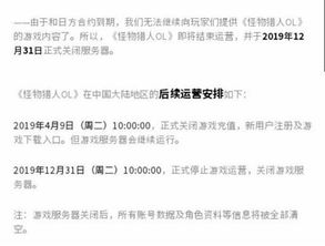 好久关闭游戏,探寻久关游戏背后的故事(图2) 好久关闭游戏,探寻久关游戏背后的故事(图2)