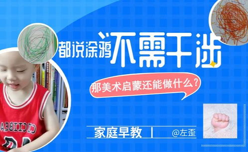 钓皮筋游戏,趣味盎然的童年回忆(图3) 钓皮筋游戏,趣味盎然的童年回忆(图3)