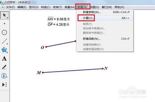 算线段游戏,智慧与策略的完美融合(图1) 算线段游戏,智慧与策略的完美融合(图1)
