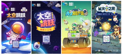 rdq游戏,rdq游戏深度解析(图2)