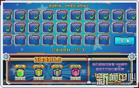 rdq游戏,rdq游戏深度解析(图1)