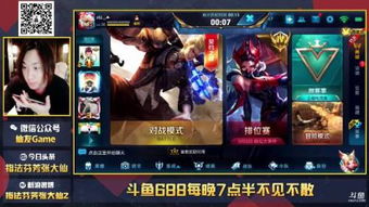 游戏名字张,游戏世界中的传奇英雄(图1) 游戏名字张,游戏世界中的传奇英雄(图1)
